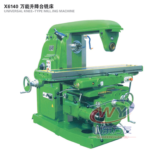 X6140萬(wàn)能銑床