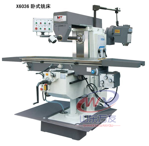 X6036萬(wàn)能銑床